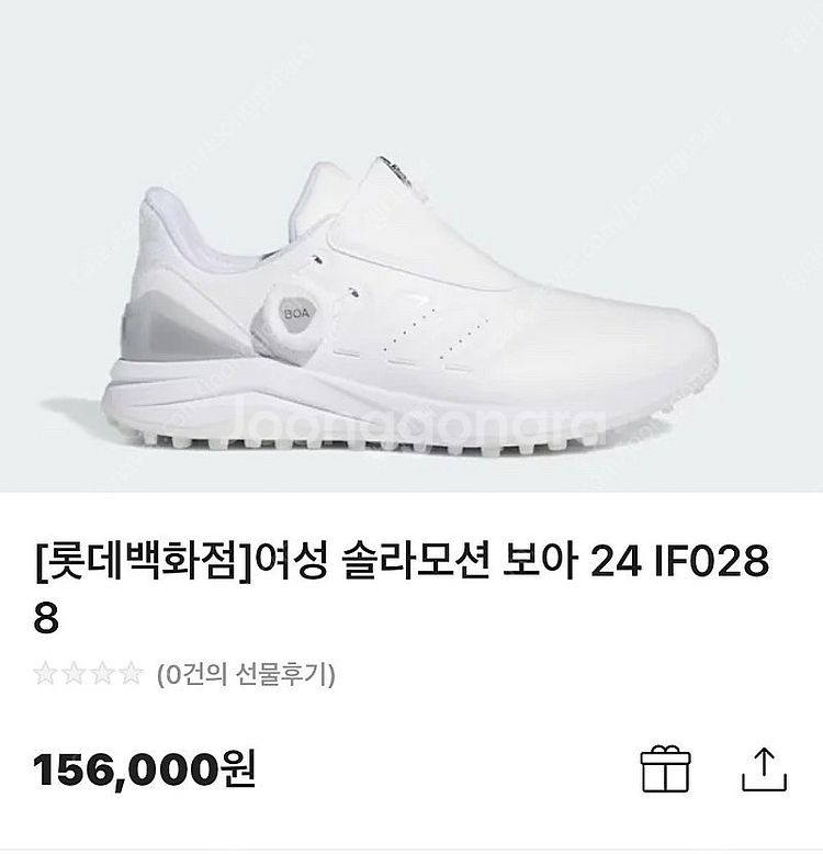 아디다스--0