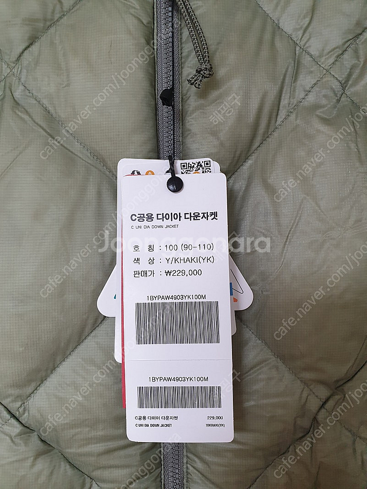 블랙야크 C공용 다이아 다운자켓--2