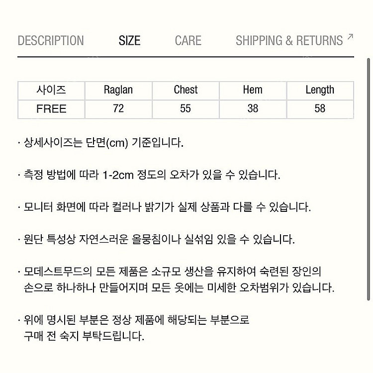 모데스트무드 노팅힐가디건 아이보리--1