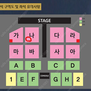 나훈아 부산 12/14 R석 2연석 최저가 직거래 가능 양도