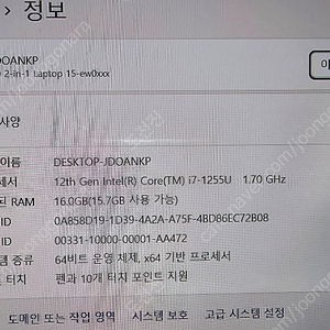 고성능 노트북 HP 엔비 15-ew0025TX 노트북 판매