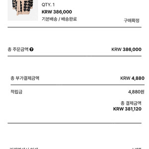 더로랑 [EXCLUSIVE] Houndstooth mohair knit coat