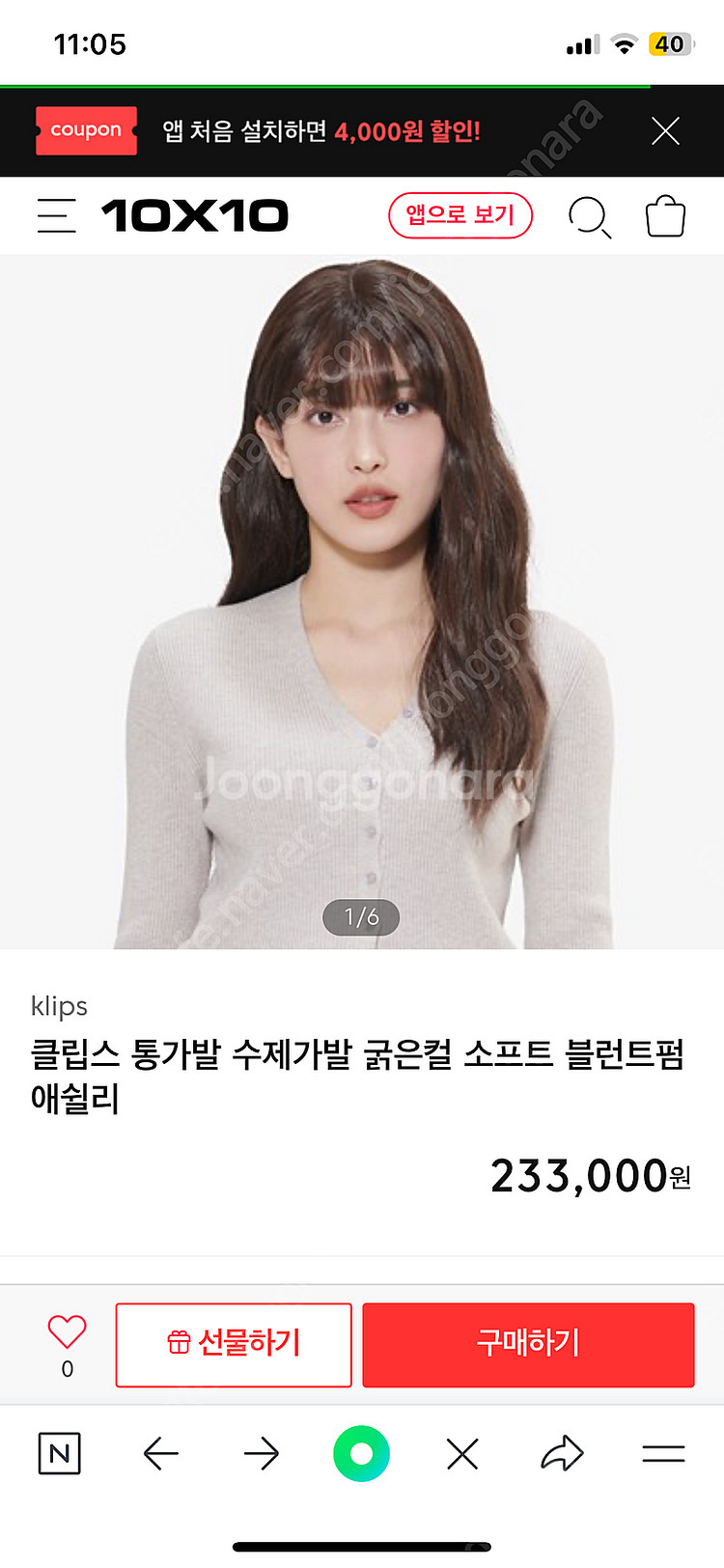 클립스 수제통가발 애쉴리 초코브라운 새상품--3