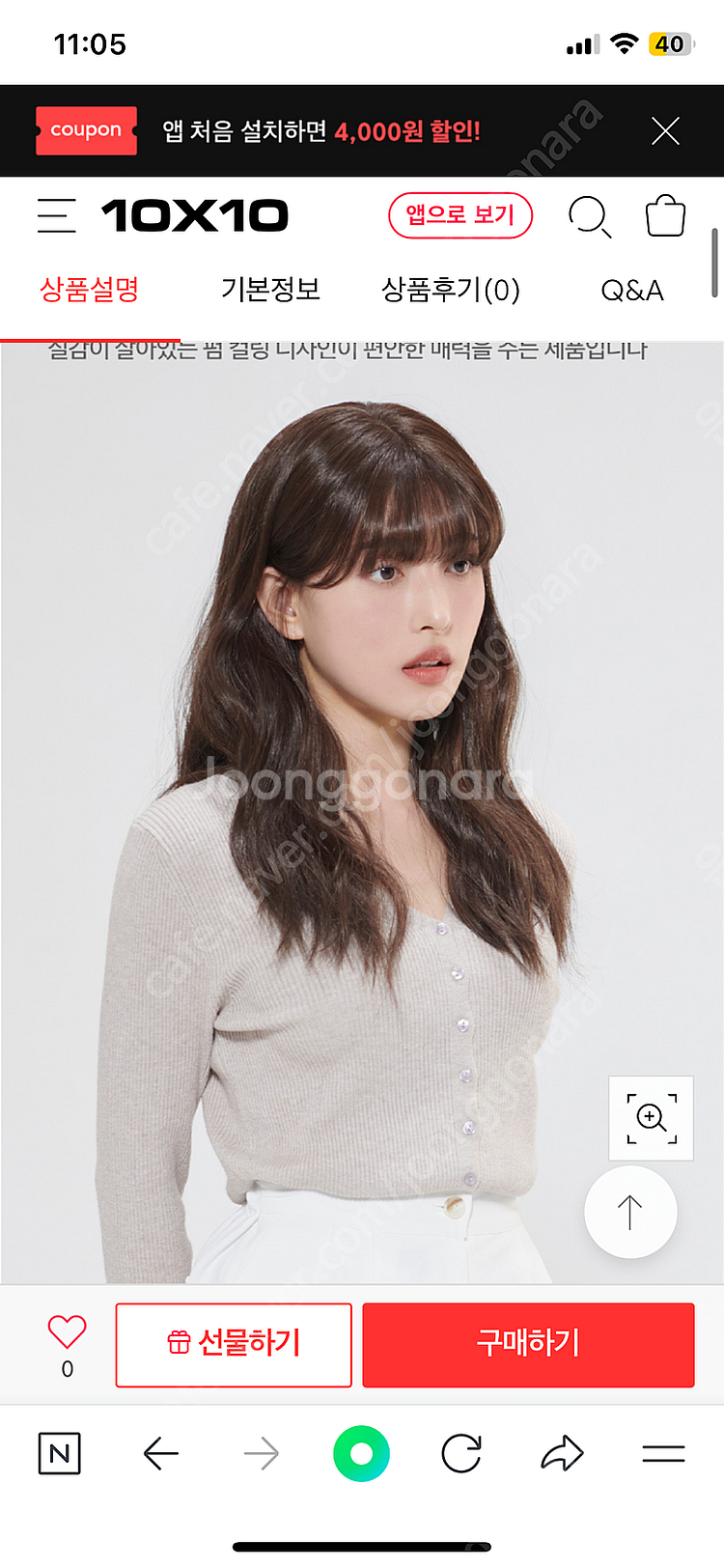 클립스 수제통가발 애쉴리 초코브라운 새상품--5