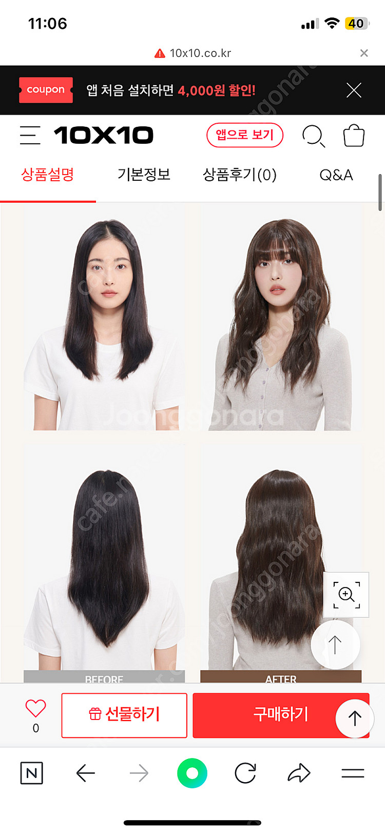 클립스 수제통가발 애쉴리 초코브라운 새상품--6