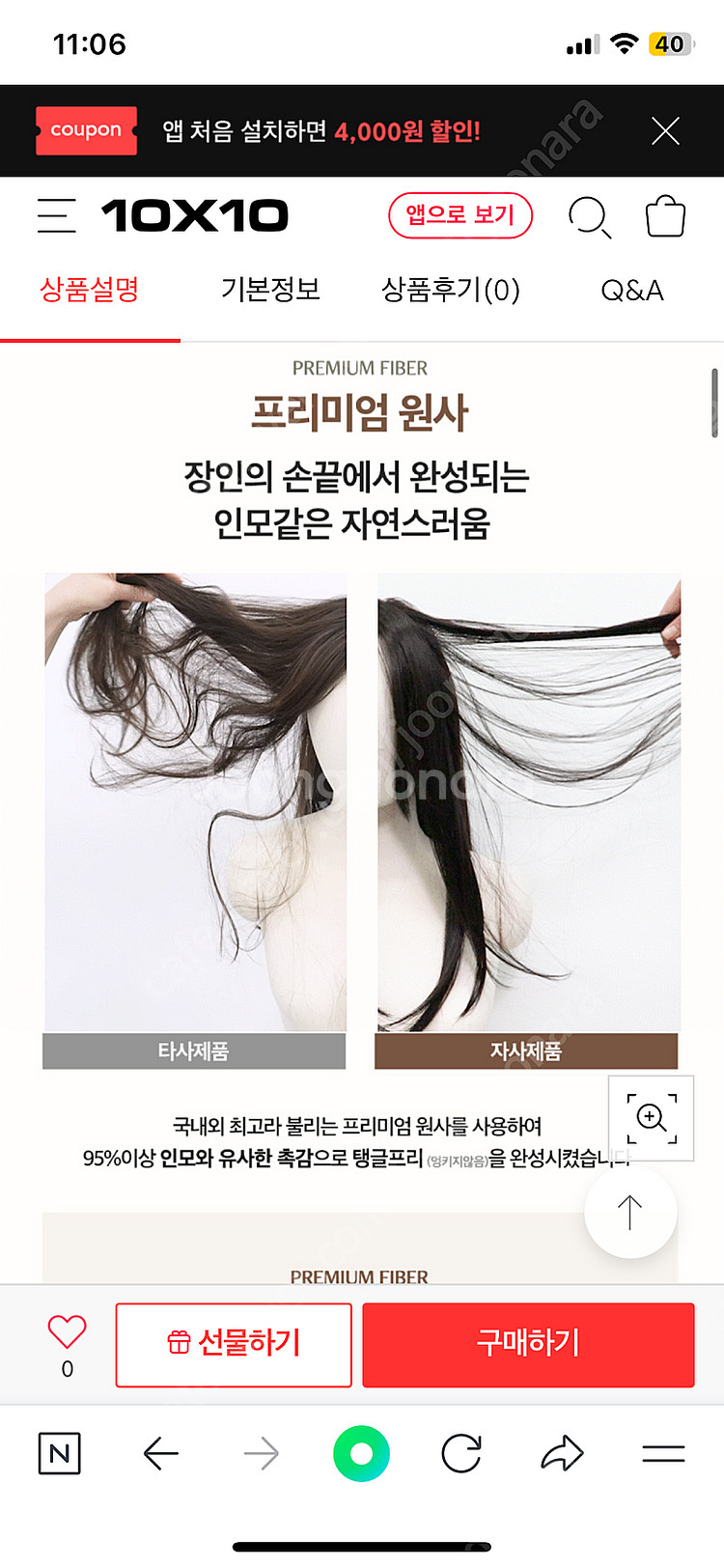 클립스 수제통가발 애쉴리 초코브라운 새상품--7