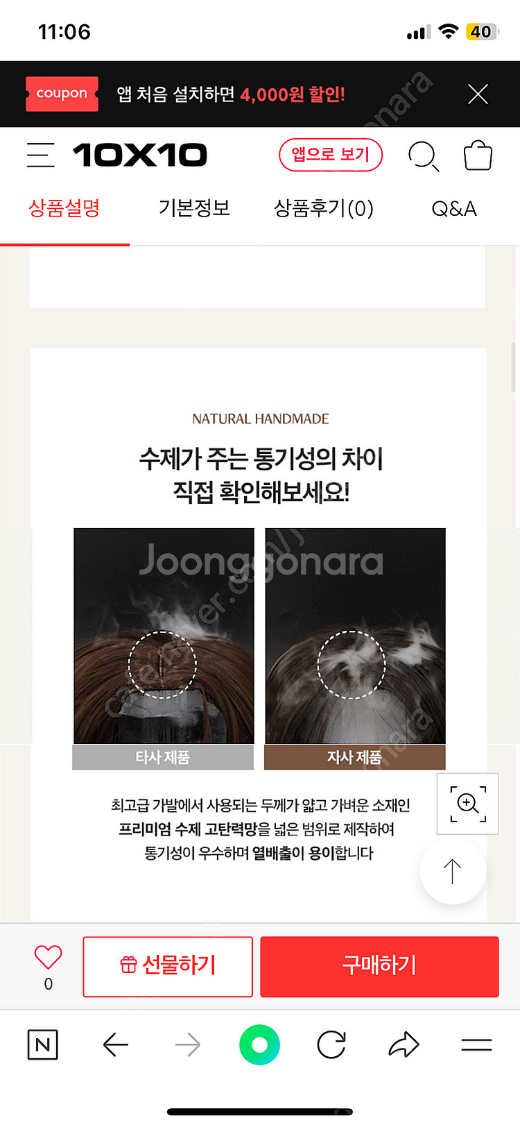 클립스 수제통가발 애쉴리 초코브라운 새상품--9