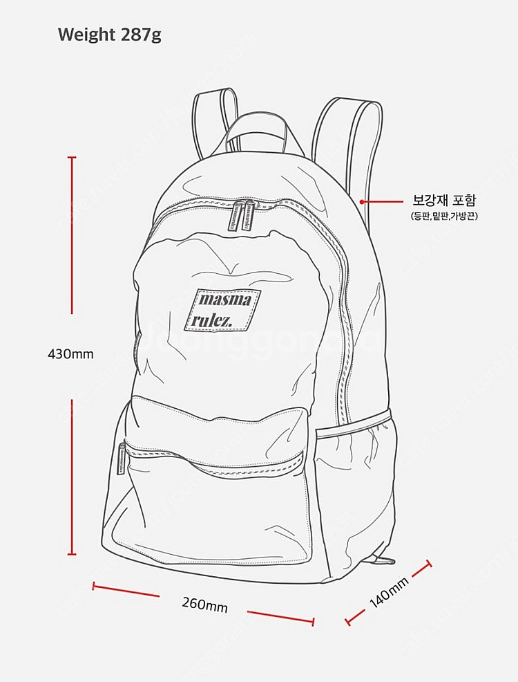 (새상품)마스마룰즈 데일리 백팩 블랙--2