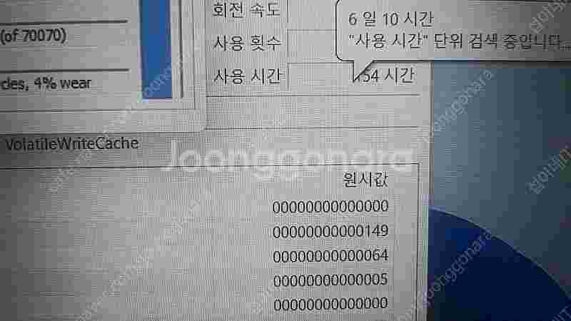 [판매]HP 12세대 신형 빅터스 게이밍 노트북/RTX...--5