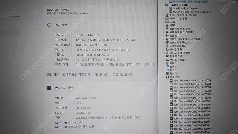 [판매]HP 12세대 신형 빅터스 게이밍 노트북/RTX...--6