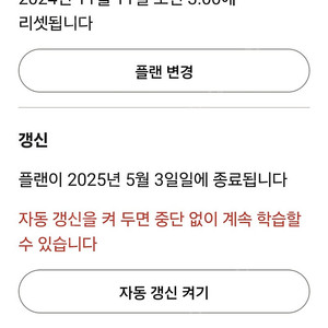 캠블리키즈 6개월