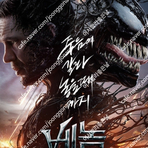 CGV IMAX, 4DX 12000 스크린 X, 스피어 X, 스위트박스, 씨네커플, 수퍼 4D,수퍼플렉스, 슈퍼플렉스, 리클라이너/ 롯데시네마, 메가박스