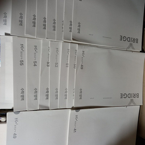 2024 시대인재 브릿지 모의고사 수학 41~55회 총15회분 (배송비 별도)