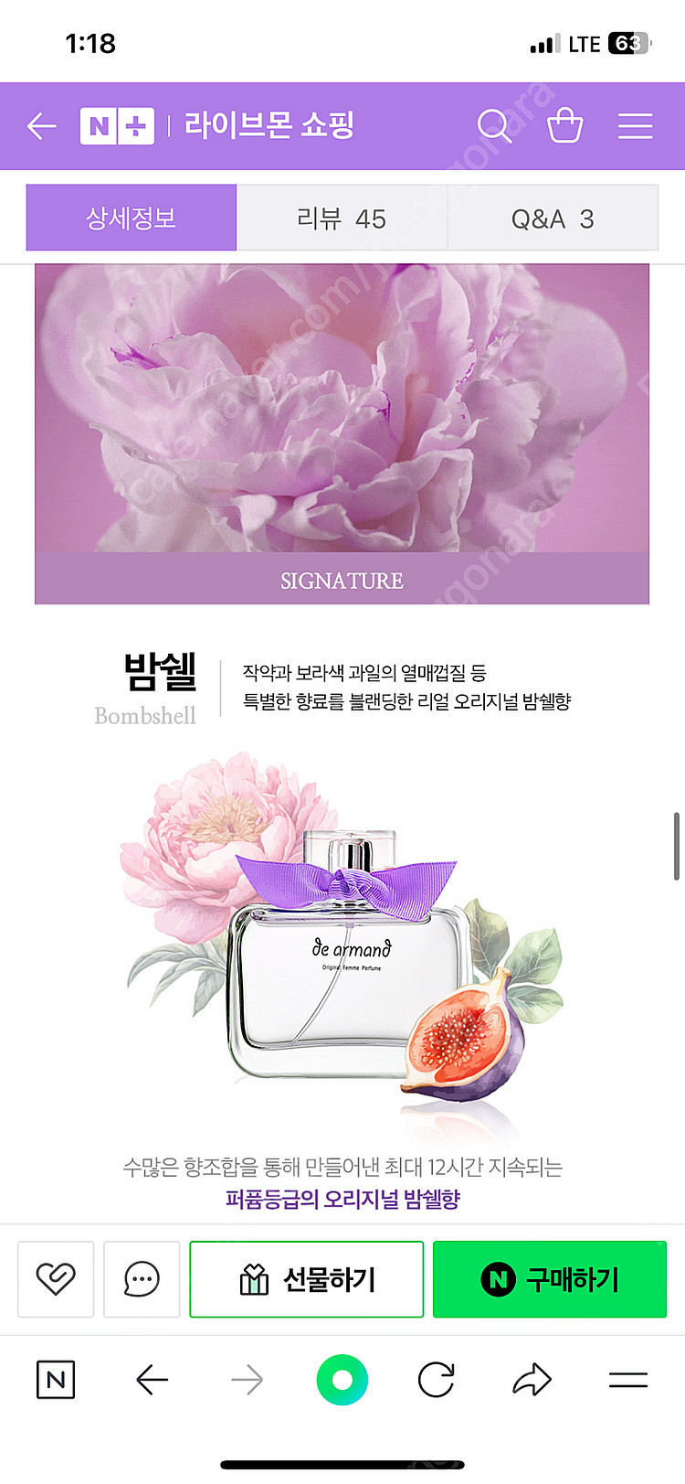 디아르망 오리지널 밤쉘 향수 70ml--2