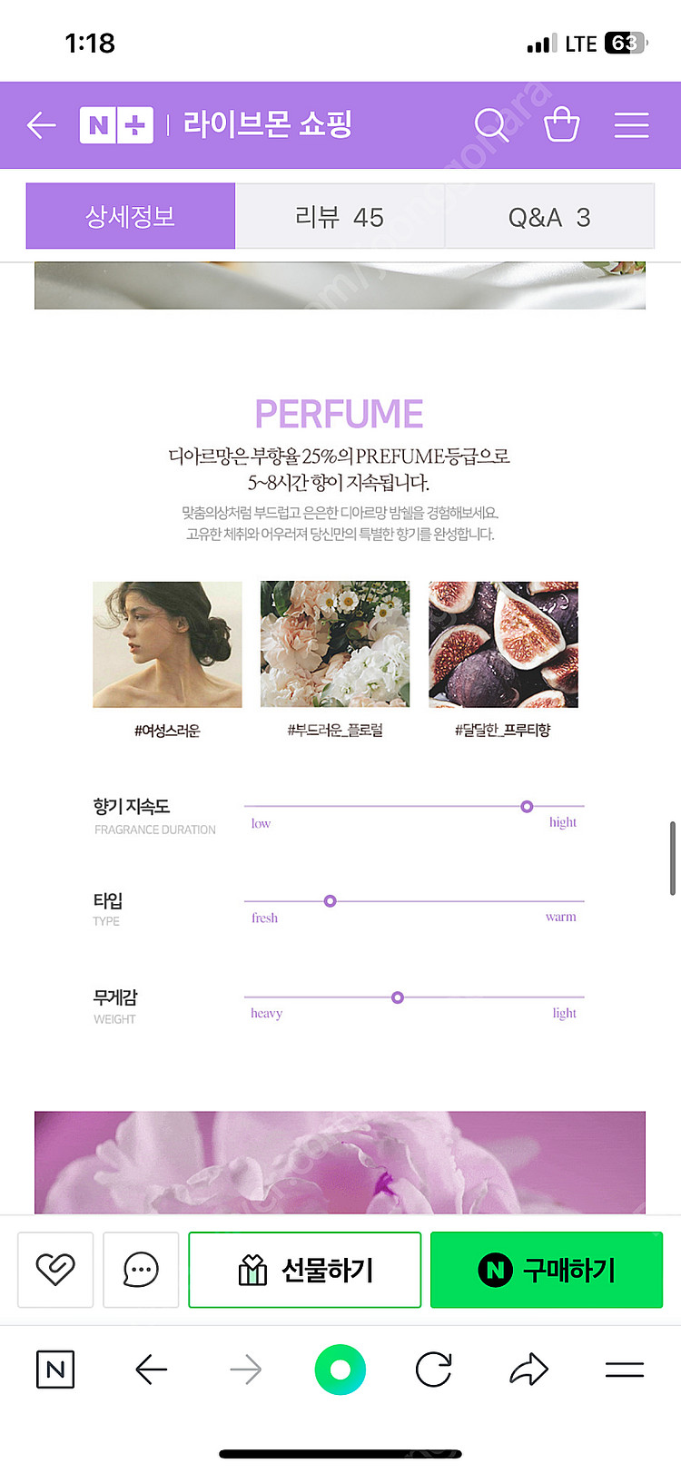 디아르망 오리지널 밤쉘 향수 70ml--5
