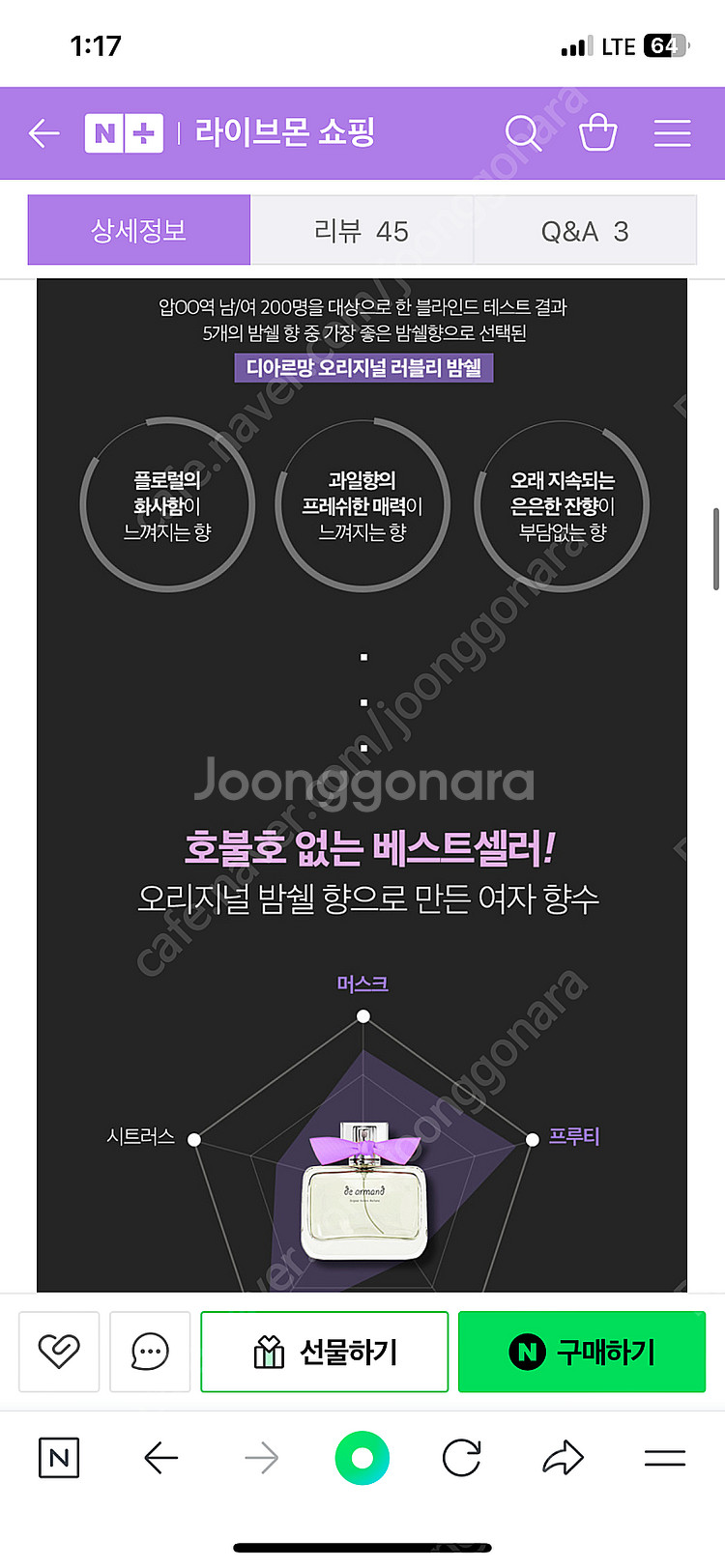 디아르망 오리지널 밤쉘 향수 70ml--6