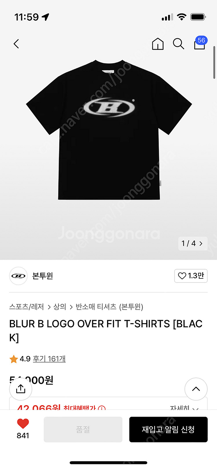 본투윈 b 로고 반팔티 오버핏 블랙 2 민트급--0