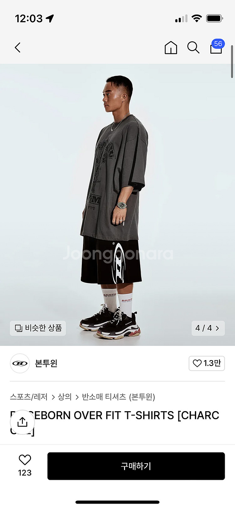 본투윈 레이즈본 오버핏 반팔티 2size--0