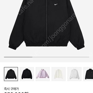 나이키 nike NRG Solo swooshsatin bomber jacket 사이즈 L