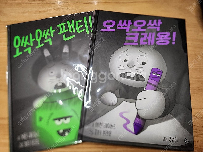 오싹오싹 크레용,오싹오싹팬티 팔아요. (새제품)--0