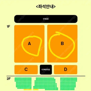 웨이브투어스 금요일 첫 콘 스탠딩 A.B 단석/연석 최저가