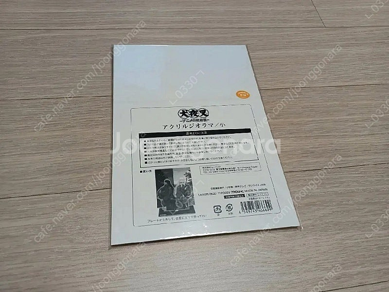 이누야샤 아크릴 디오라마 소--1