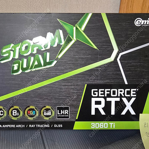 이엠텍 RTX3060TI