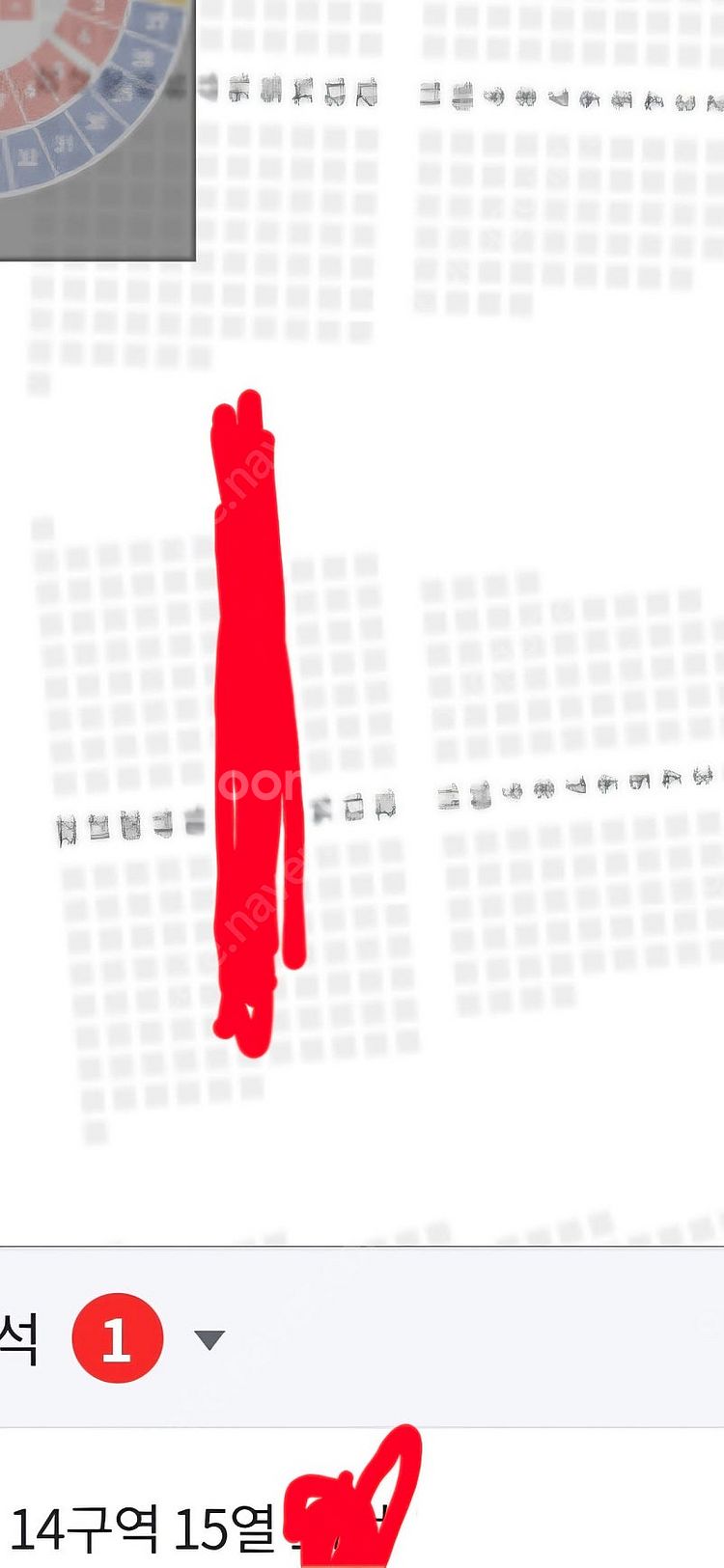 JX콘서트 중콘 R석->첫콘 교환 부탁드립니다!!!!!--0