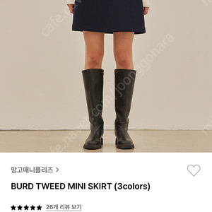 망고매니플리즈 트위드 스커트 BURD TWEED MINI SKIRT 네이비 S