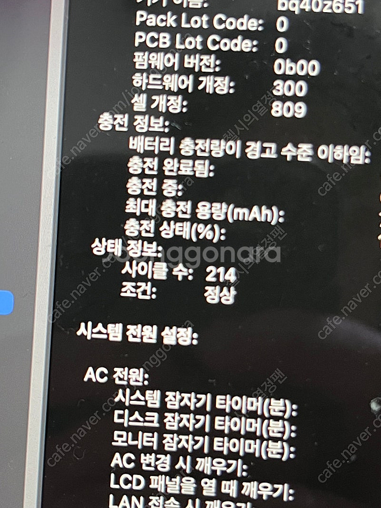 맥북프로 인텔 2019 16인치 스페이스그레이 기본형--4
