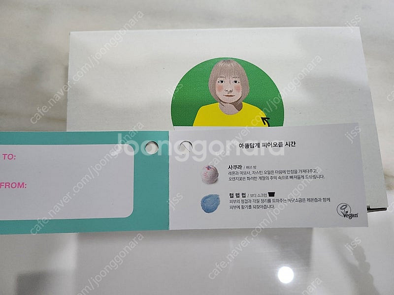 러쉬 입욕제 사쿠란 200g+ 럽럽럽 바디스크럽 세트 ...--0