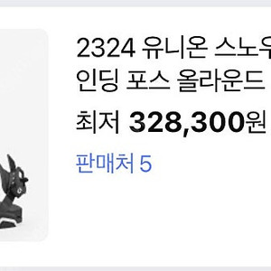 2324유니온 포스 블랙 남지 스몰