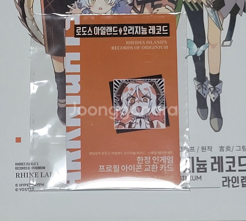 명일방주 오리지늄 레코드 및 굿즈 판매합니다.--1