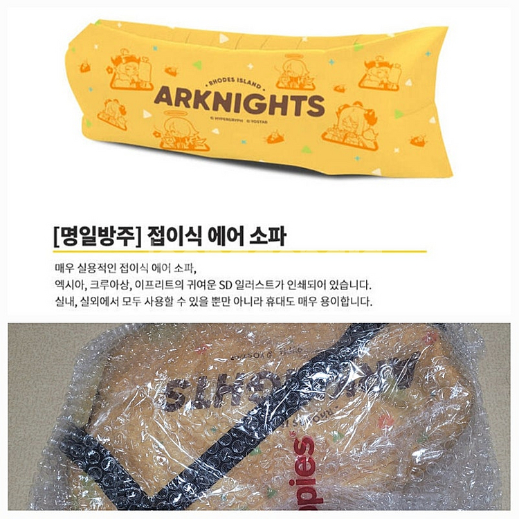 명일방주 오리지늄 레코드 및 굿즈 판매합니다.--5