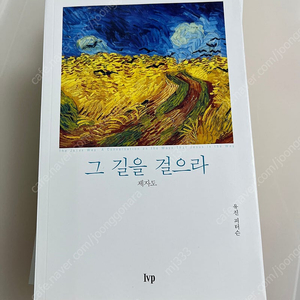 기독교서적들(존파이퍼,유진피터슨,박영선,아브라함카이퍼,팀켈러,..등등)