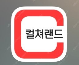 문상 컬쳐 판매합니다--0