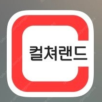 문상 컬쳐 판매합니다