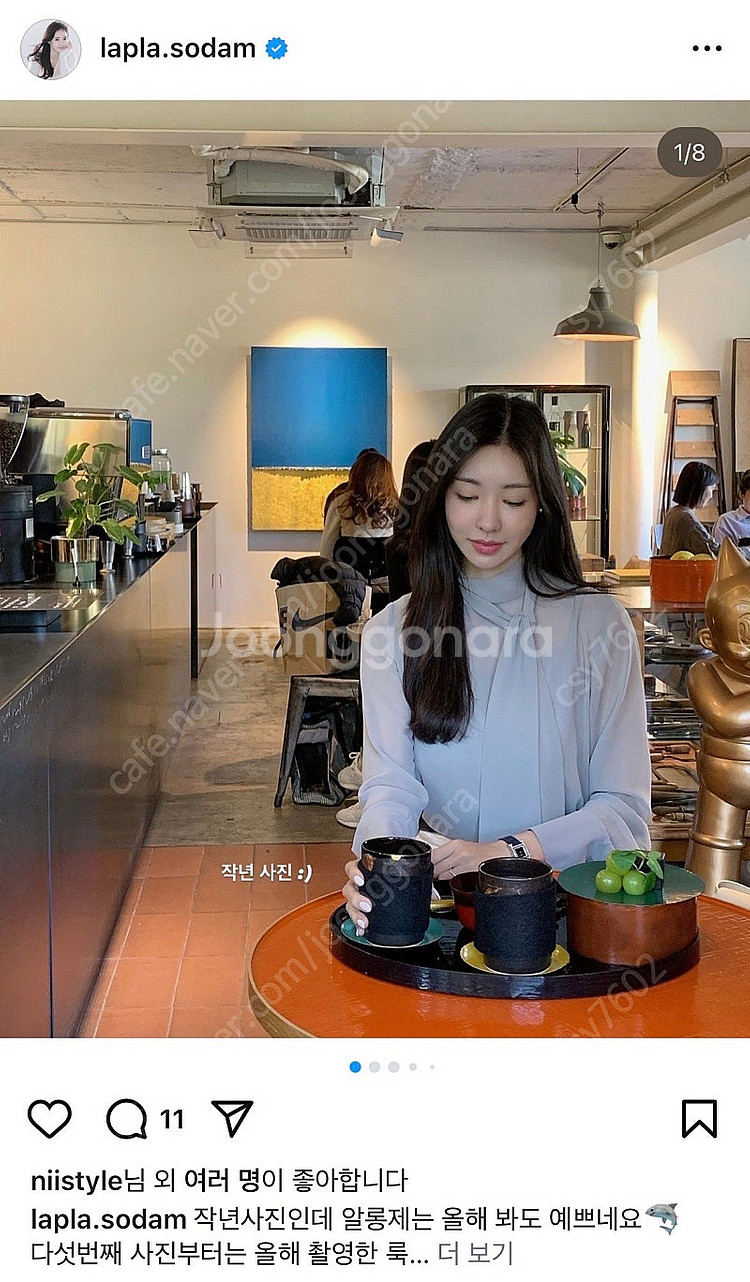 라플라 알롱제 시스루 블라우스--0