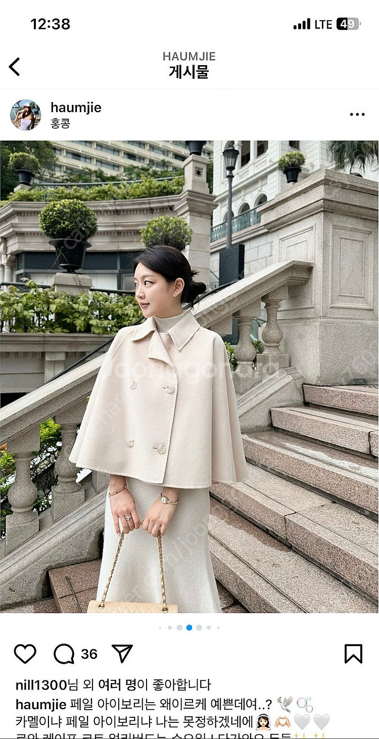 하엄지 루흐 로와 케이프코트--0
