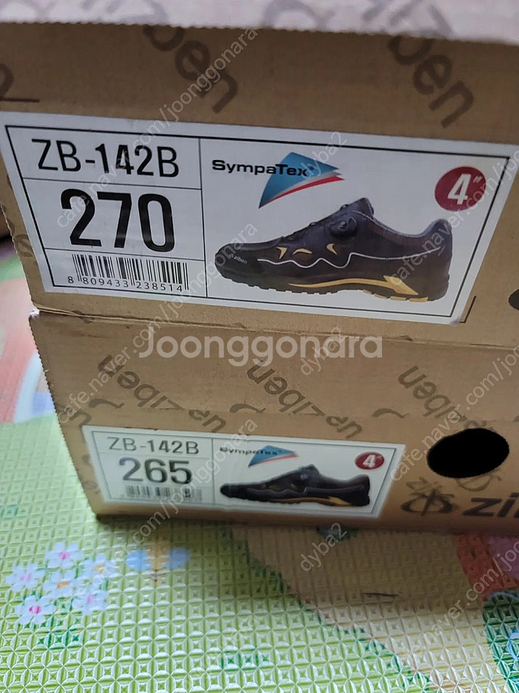 지벤 171 안전화 지벤 203 안전화 지벤 142 안...--3