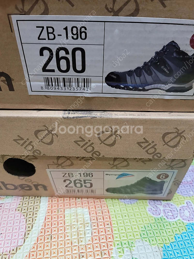 지벤 171 안전화 지벤 203 안전화 지벤 142 안...--7
