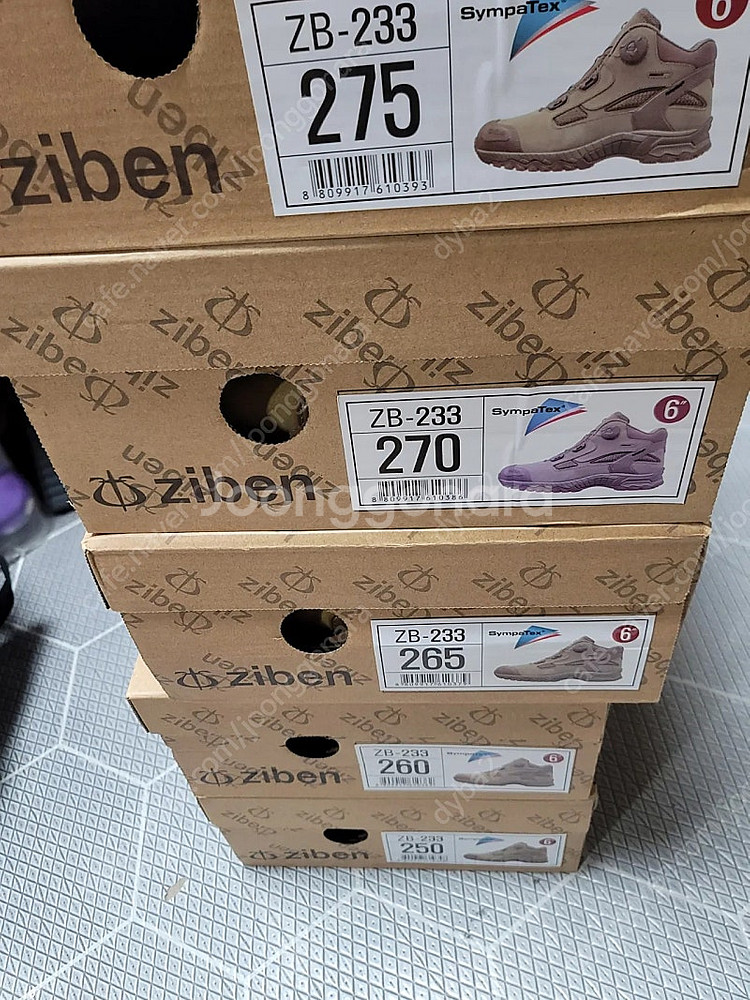지벤 203 205 206 207 233 215 195...--1
