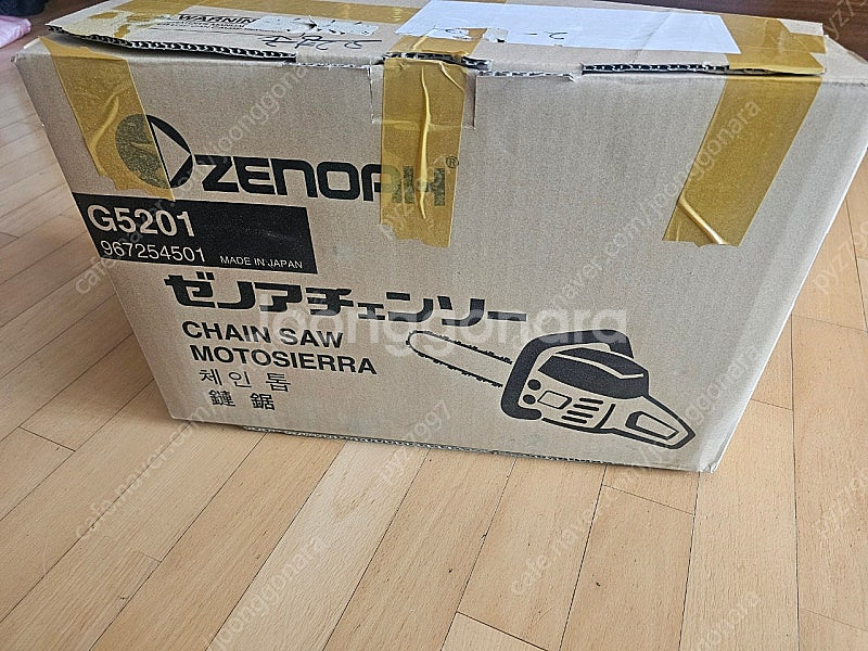 제노아 엔진톱 G5201--3