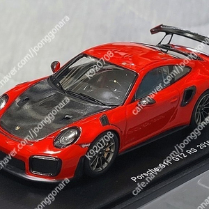 1:43 1/43 포르쉐 GT2 RS 레드 스파크 레진 다이캐스트 팝니다.(급매)