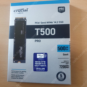 [미개봉,새제품]마이크론 Crucial T500 M.2 NVMe 대원씨티에스 (500GB) SSD