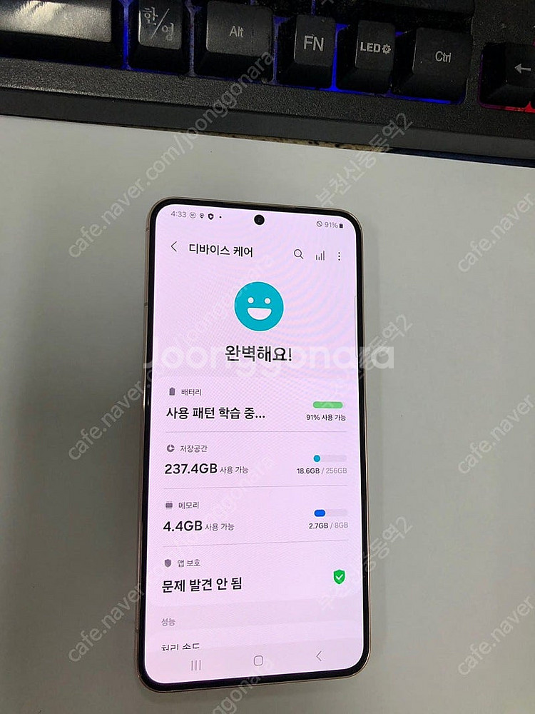 002125 KT 갤럭시S22 핑크 SSS급 256GB...--2