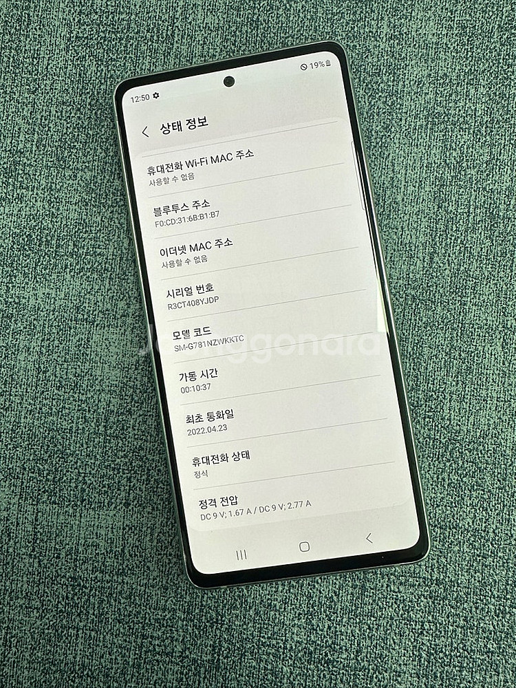 (KT)갤럭시S20FE 128G 화이트 초 미세잔상 2...--3