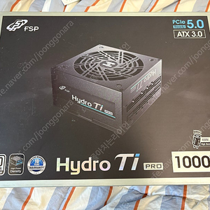 Fsp hydro gpro 1000w 티타늄 파워