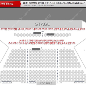 임한별 콘서트 부산 OP1열2연석