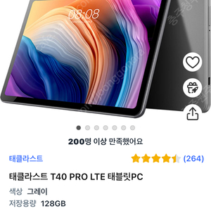 태클라스트 T40 PRo 중고